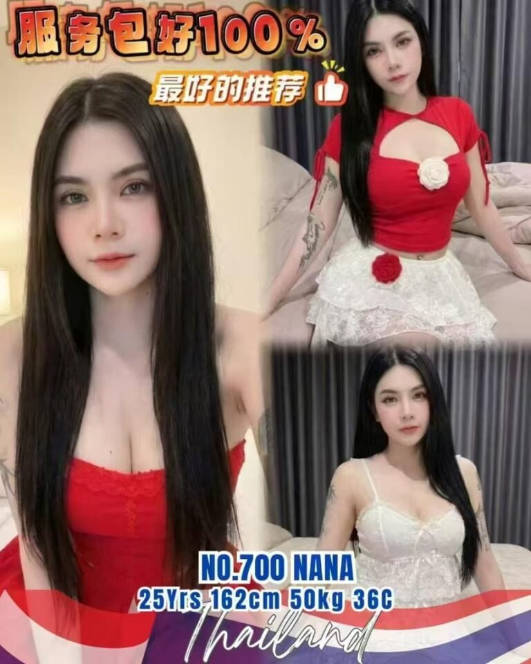 No 700 Nana JB Escort Team