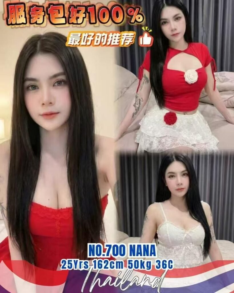 No 700 Nana JB Escort Team