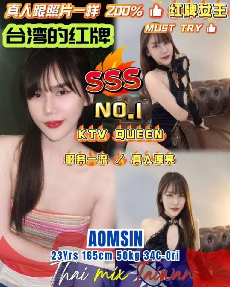 Aomsin JB Escort Team