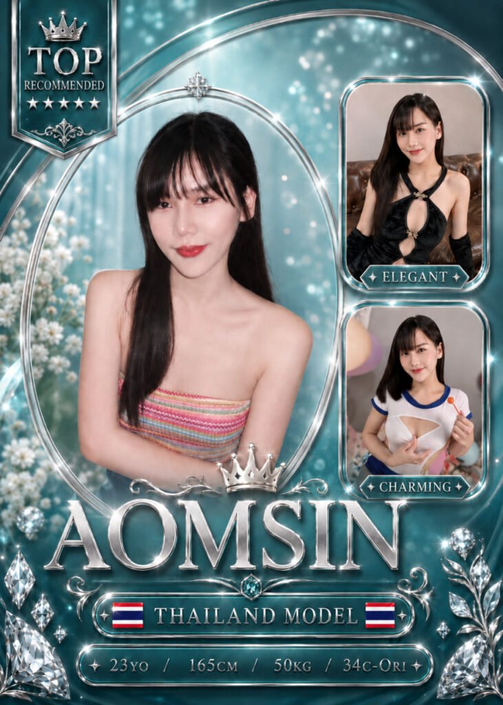 Aomsin JB Escort Team