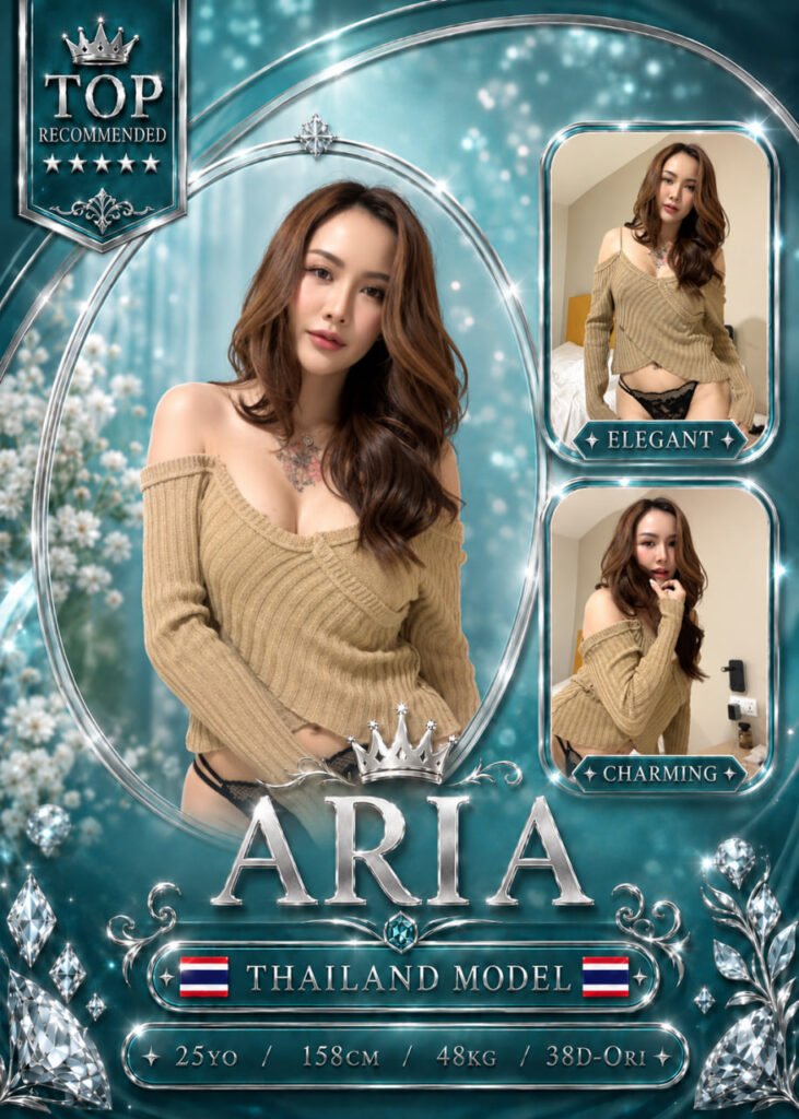 Aira JB Escort Team