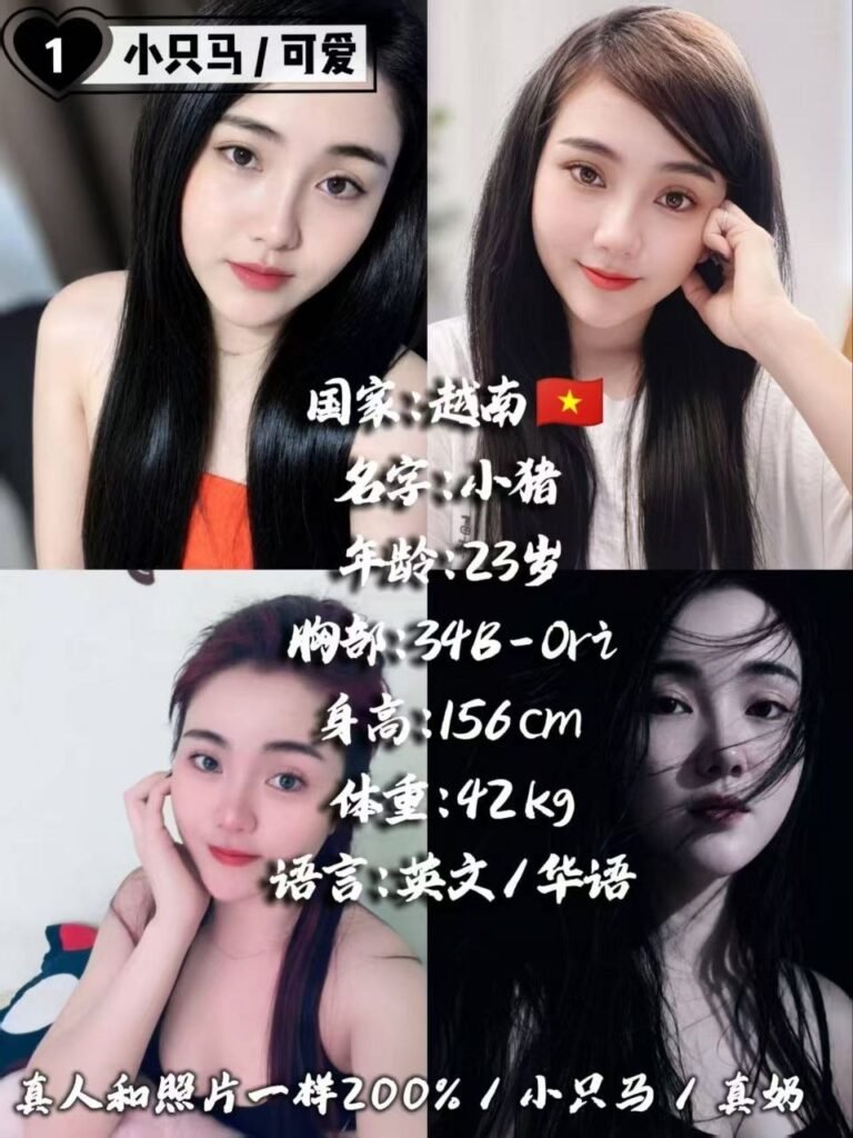 Xiao Zhu JB Escort Team